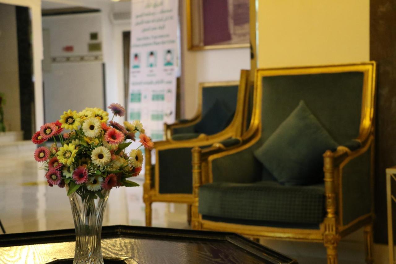 Aparthotel Al Alya Medina